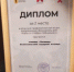 Акция «Тебе решать», приуроченная ко Всемирному дню борьбы со СПИДом. - Гаврилов-Ямский район