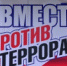 Уважаемые жители района! - Гаврилов-Ямский район