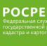 Управление Росреестра по Ярославской области информирует. - Гаврилов-Ямский район