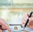 Министерство агропромышленного комплекса и потребительского рынка информирует. - Гаврилов-Ямский район