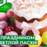 Уважаемые жители Гаврилов-Ямского района! - Гаврилов-Ямский район