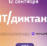 Уважаемые жители Гаврилов-Ямского муниципального района. - Гаврилов-Ямский район