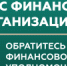 Кто такой финансовый уполномоченный и как он сможет вам помочь? - Гаврилов-Ямский район
