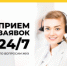 Создана Единая диспетчерская служба Ярославской области по вопросам ЖКХ - Гаврилов-Ямский район