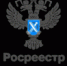 Управление Росреестра по Ярославской области информирует. - Гаврилов-Ямский район