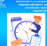 Акция «Регистрация за час» – возможность в ускоренном порядке оформить ранее возникшие права на недвижимость - Гаврилов-Ямский район
