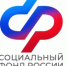 С 1 сентября Отделение СФР начнет выплачивать студенткам пособие по беременности и родам в повышенном размере - Гаврилов-Ямский район