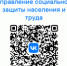 Новости социальной защиты в ВКонтакте. - Гаврилов-Ямский район