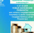 НОВЫЕ БАНКОВСКИЕ РЕКВИЗИТЫ Управления Росреестра по Ярославской области с 27.10.2025 г. - Гаврилов-Ямский район
