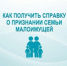 Как рассчитывается среднедушевой доход на малоимущность? - Гаврилов-Ямский район
