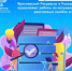 В Ярославской области активно ведется работа по исправлению реестровых ошибок в сведениях Единого государственного реестра недвижимости. - Гаврилов-Ямский район