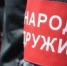 Приглашаем вступить в добровольную народную дружину. - Гаврилов-Ямский район