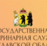 Государственная ветеринарная служба Ярославской области информирует. - Гаврилов-Ямский район